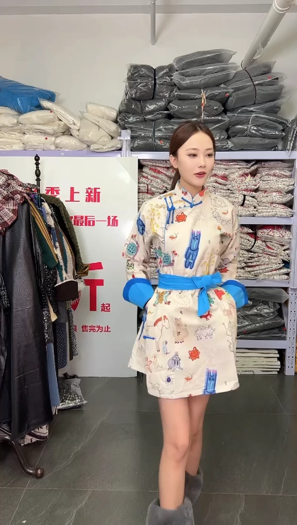 S码卡通中长