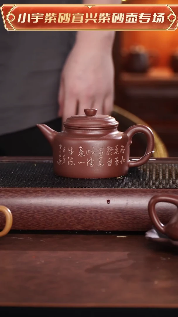 茶壶紫砂顾艳全手工德钟