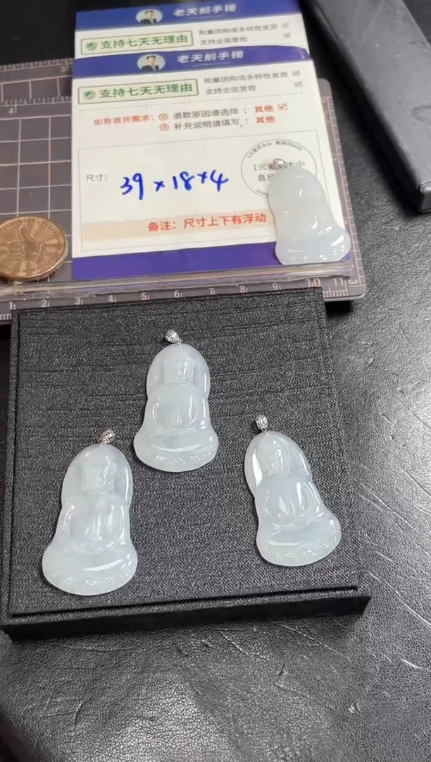 翡翠挂件18K金镶嵌观音配绳/多样性发其一CP