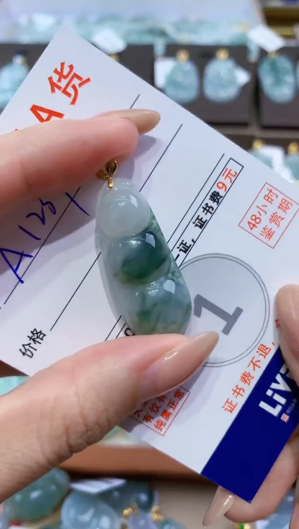 颈饰18K金镶嵌翡翠天然翡翠A货挂件