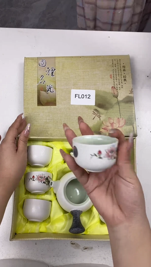 【福利】【茶具】@@@012
