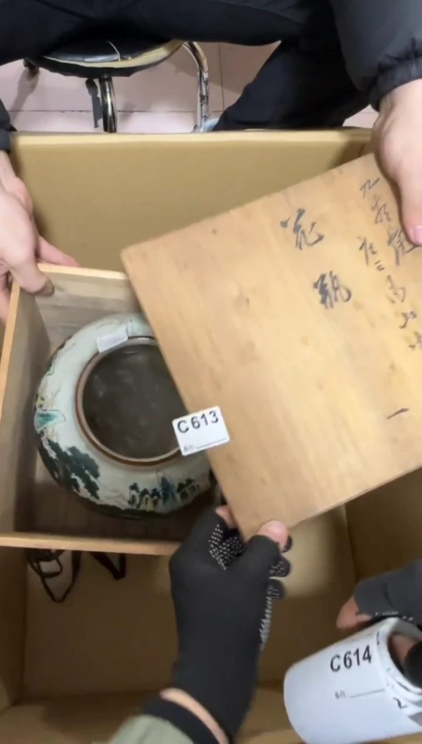 【闪购商品】瓷片613单品单价.谨慎购买