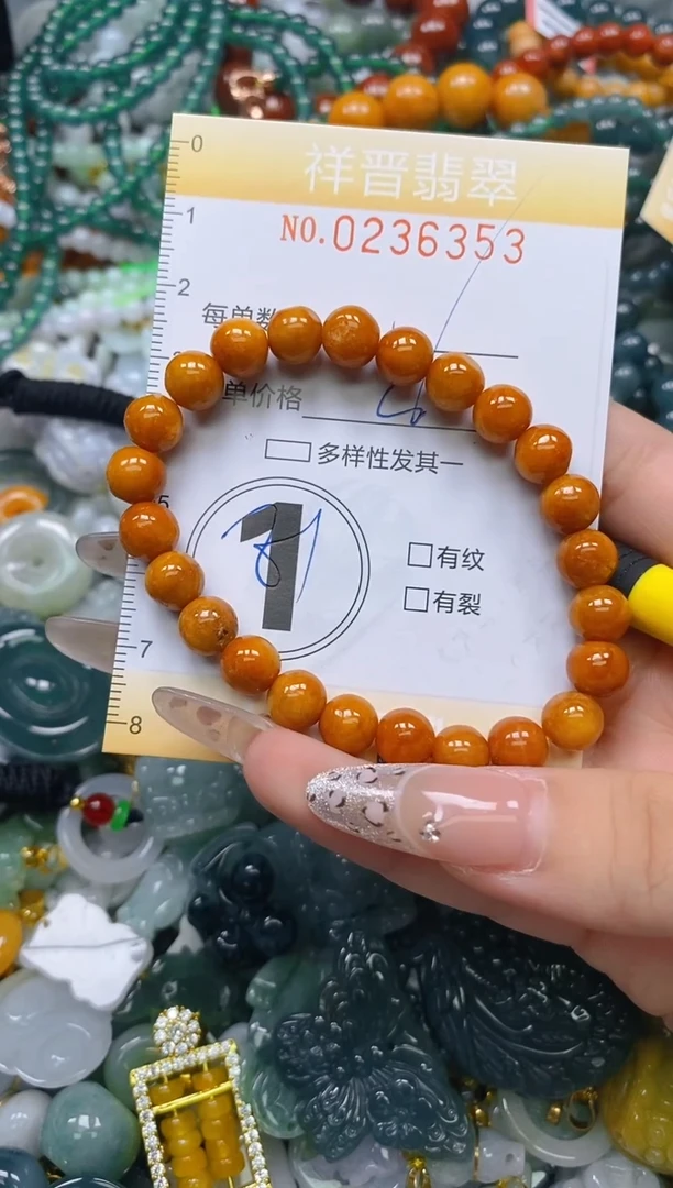 颈饰未镶嵌翡翠闪购0236353多样性发其一