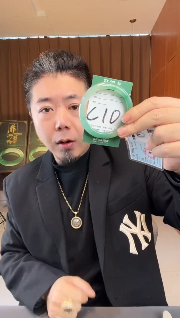 【闪购商品】石英质玉手镯未镶嵌非洲翠