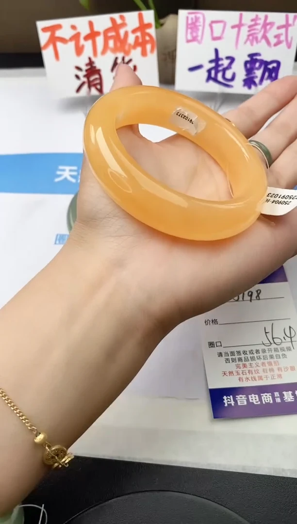 未镶嵌手镯石英质玉j198-HB多样性发货56+