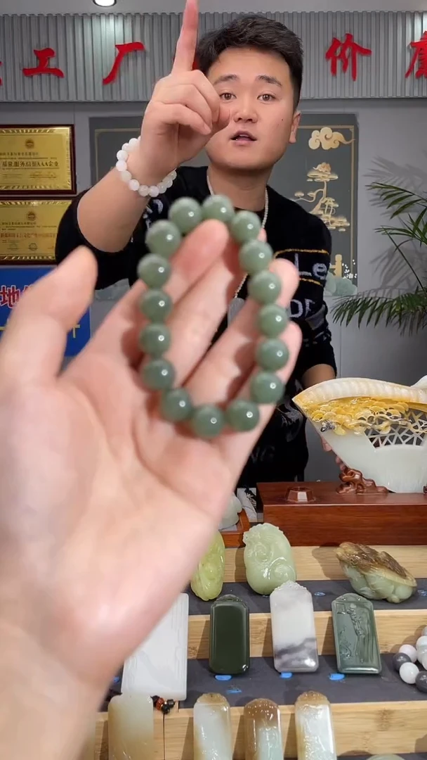 【闪购商品】和田玉颈饰未镶嵌拍一发一 多样性发货