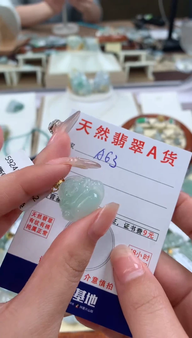 【闪购商品】翡翠颈饰18K金镶嵌天然A货翡翠挂件