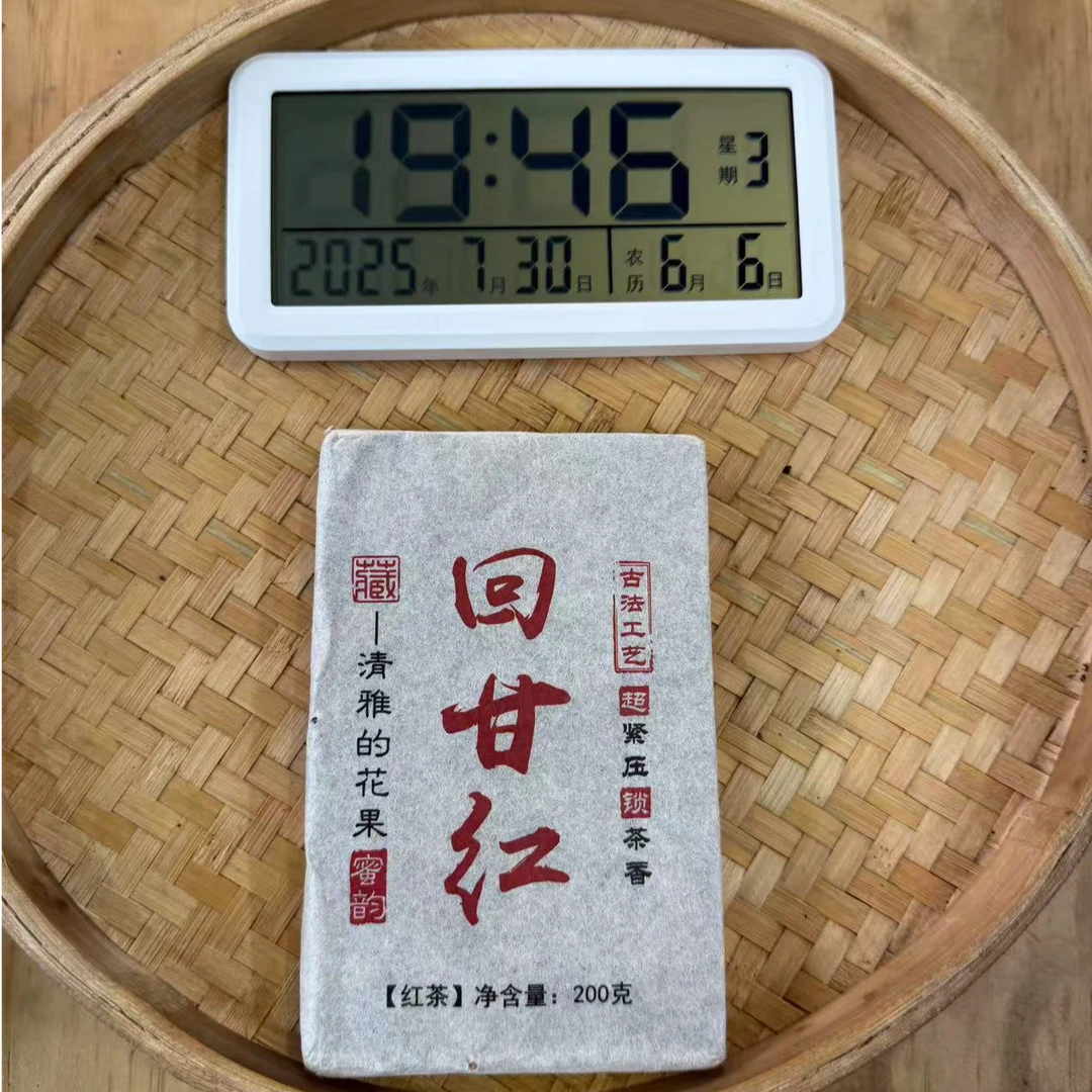 【3号】2019年 回甘红·红茶 200克/砖 7月30日【754号】