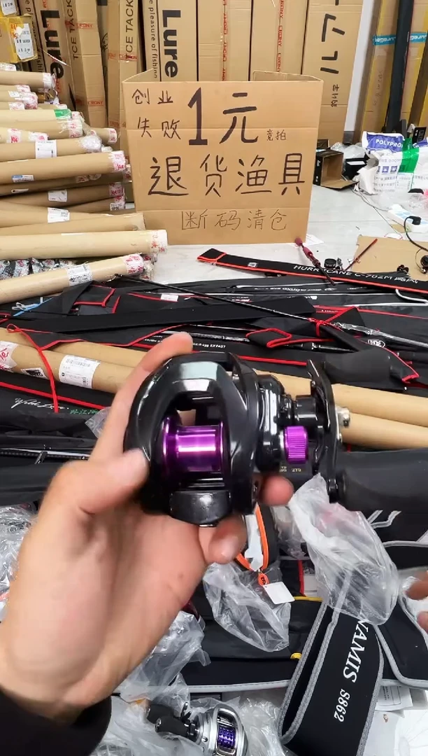 黑紫右手水滴轮一台