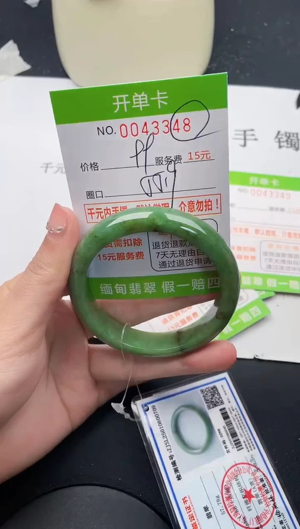 【闪购商品】翡翠手镯未镶嵌48天然缅甸A货