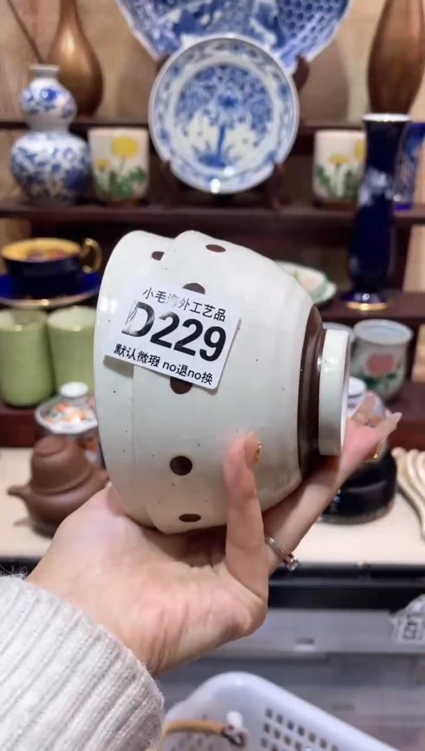 瓷片松*小毛28包邮D229