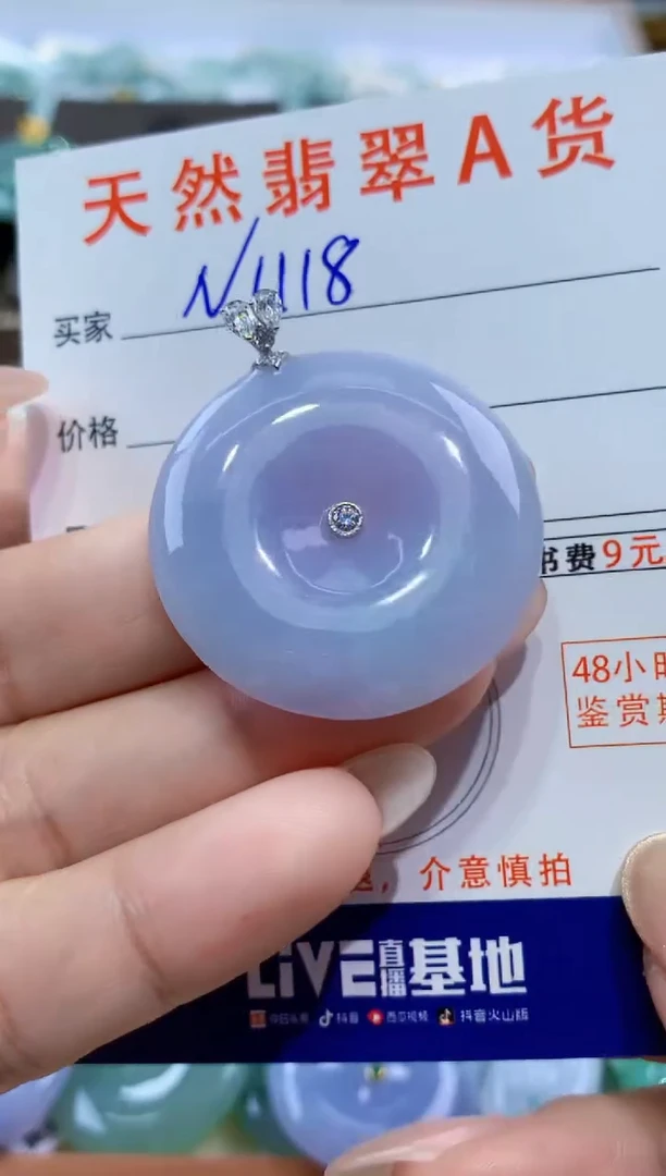 颈饰18K金镶嵌翡翠天然缅甸翡翠A货挂件