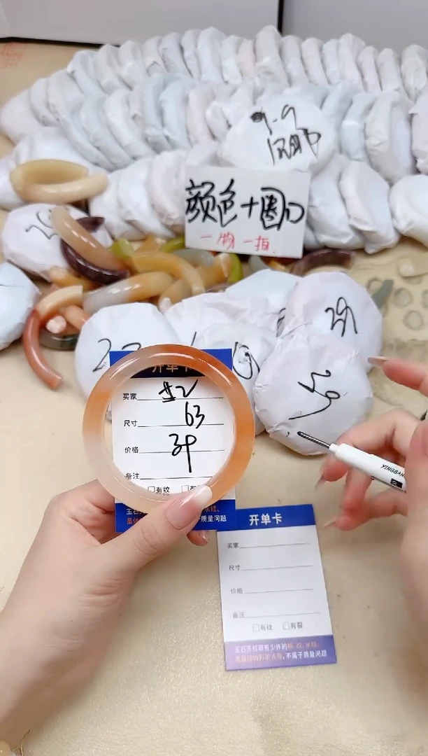 未镶嵌手镯石英质玉52/63
