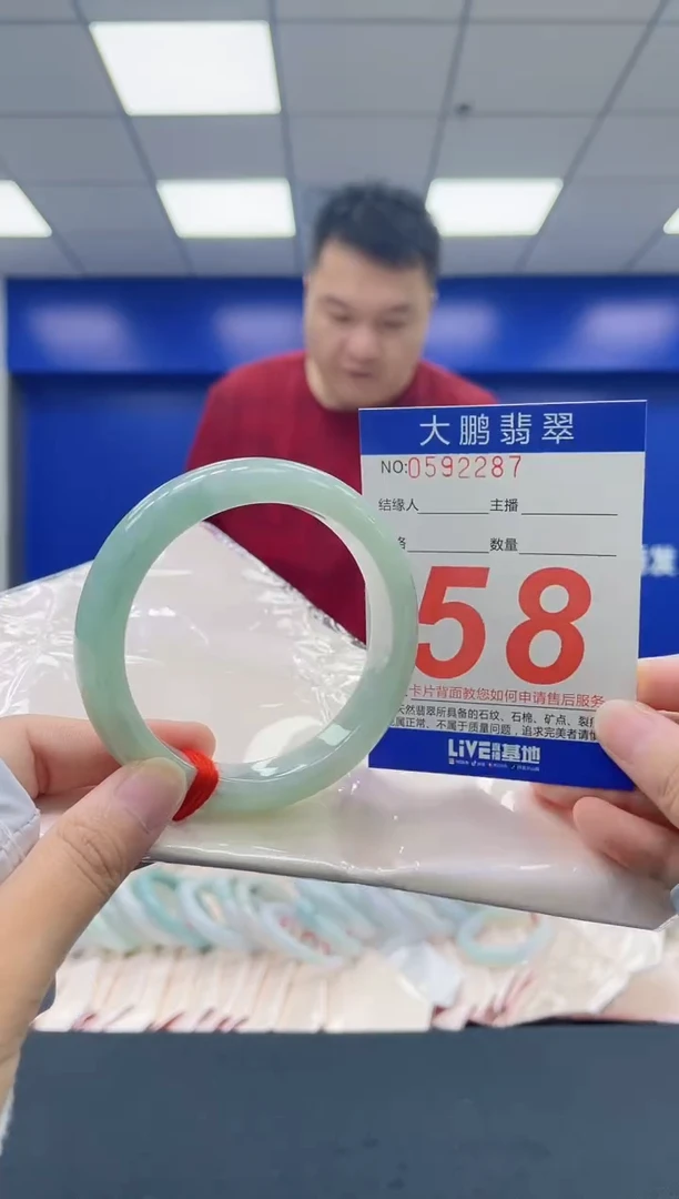 翡翠手镯未镶嵌AAAAAAAA