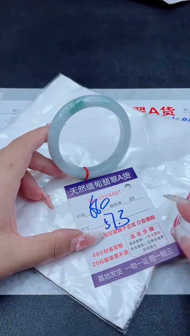 未镶嵌手镯翡翠680.00