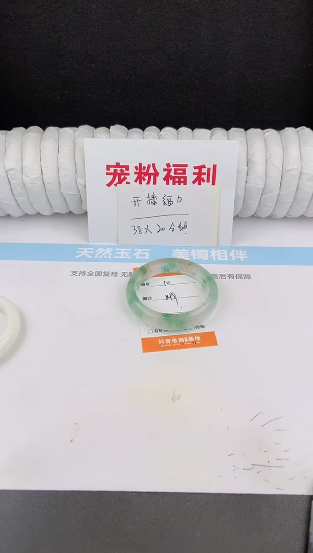 未镶嵌手镯石英质玉10