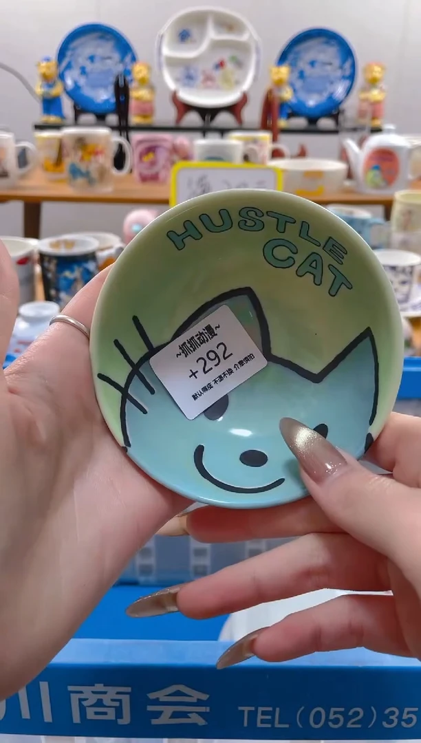 【闪购商品】瓷片292满20包邮发货海外瓷器默认瑕疵