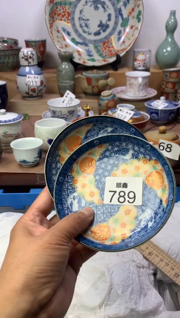 星*顺鑫工艺品店闪购