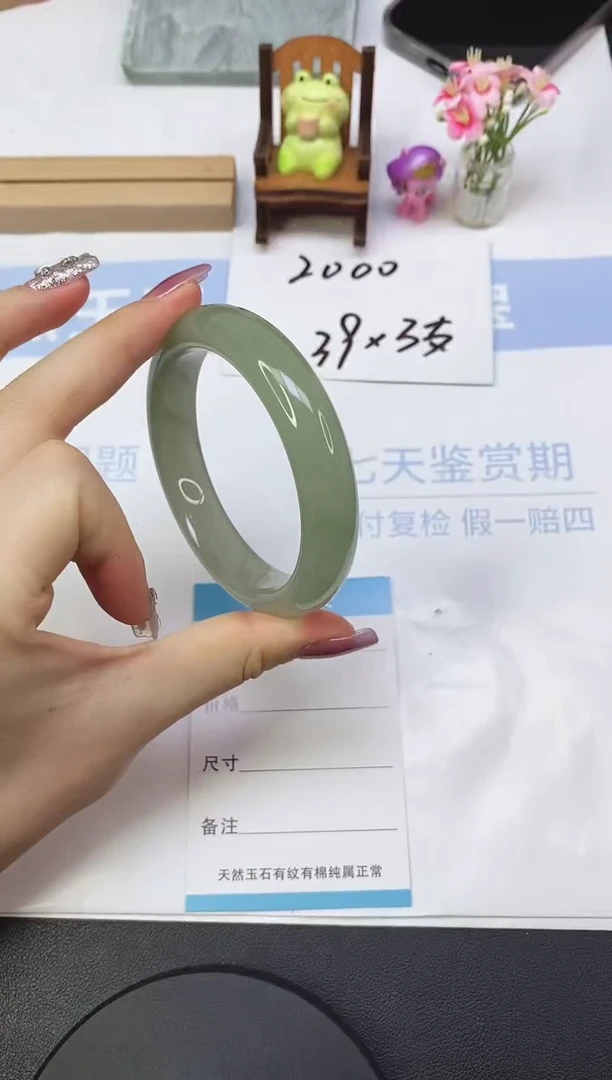 东陵石手镯未镶嵌A13  58.6