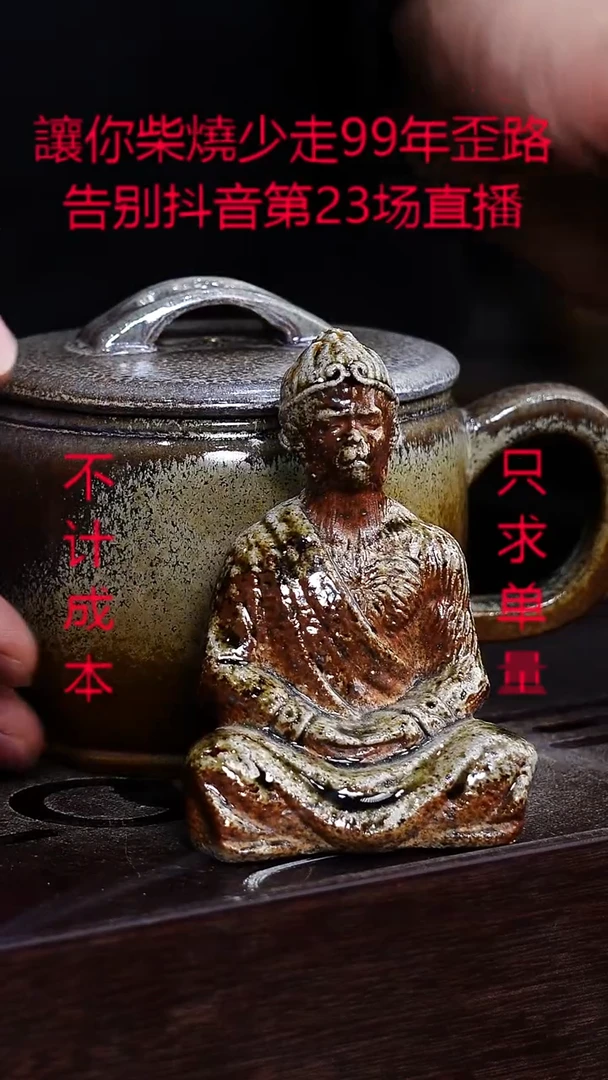 茶壶紫砂宜兴紫砂柴烧