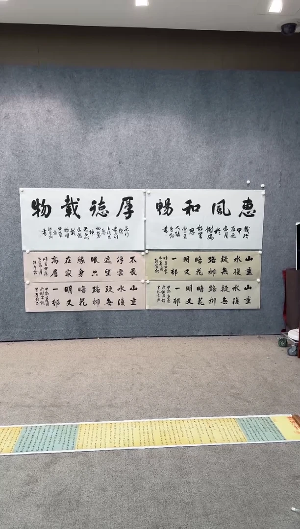 【闪购商品】书法pmb不二轩旗舰店国画ZHM6