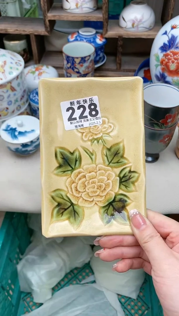 【闪购商品】瓷片228 雅淘阁欢迎您的光临