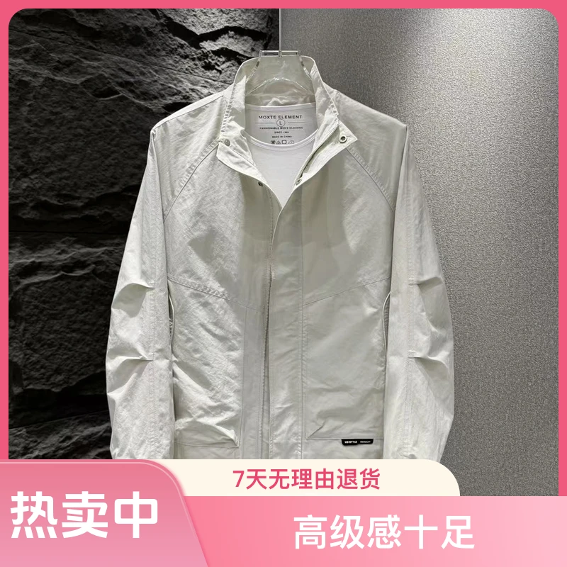 早春男士户外立领潮流简约帅气高级感纯色精品外套