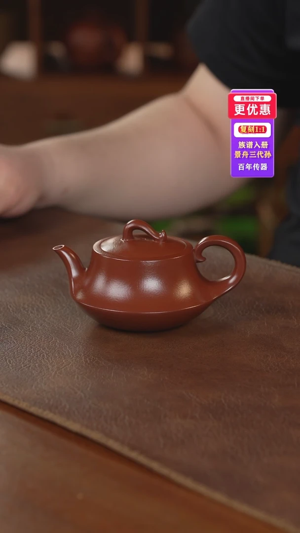 茶壶紫砂紫砂壶紫砂壶
