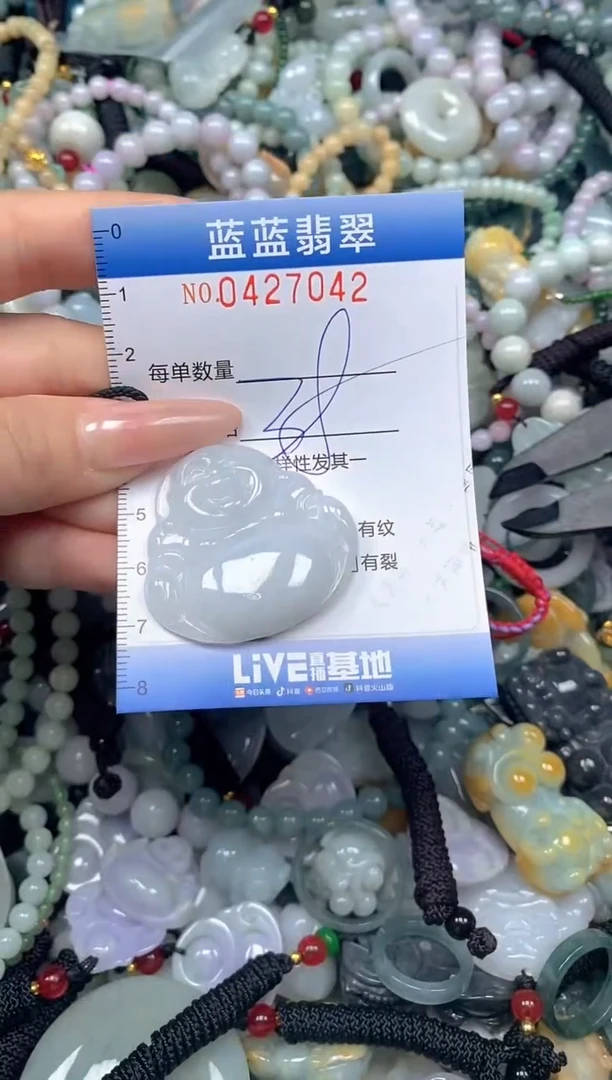 颈饰未镶嵌翡翠闪购0427042