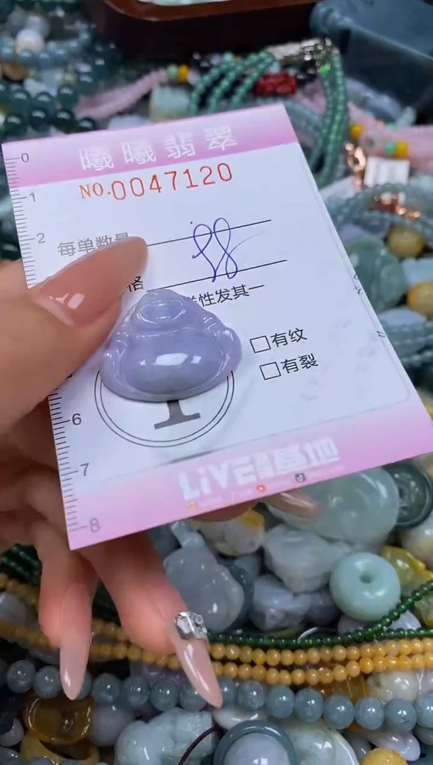 颈饰未镶嵌翡翠闪购0047120