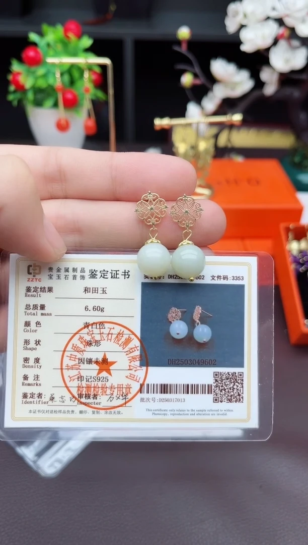和田玉（青玉）银S925镶嵌耳饰724000