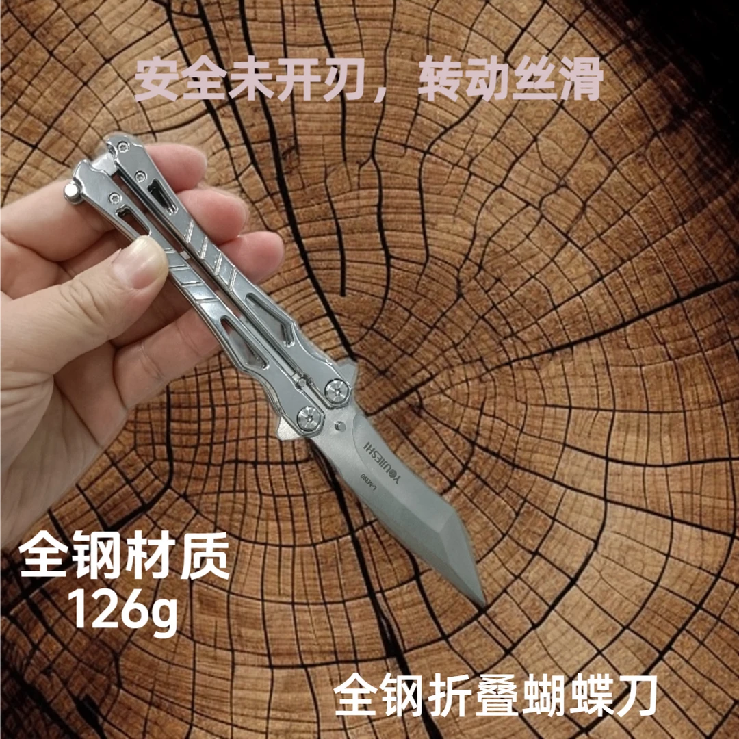 CSGO全钢户外多功能折叠蝴蝶刀折叠刀新手适用手部训练玩具刀
