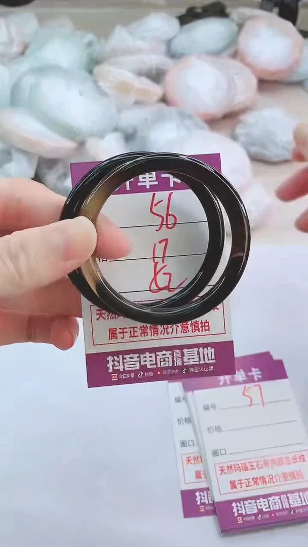手镯玛瑙/玉髓未镶嵌56