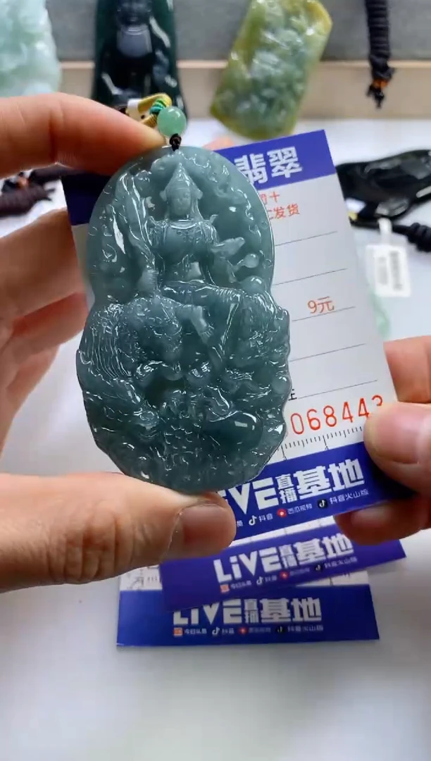 【闪购商品】翡翠挂件未镶嵌