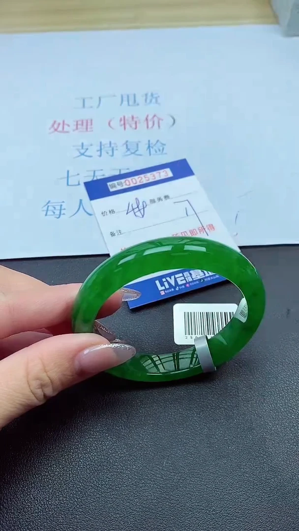 以实物为准000025373