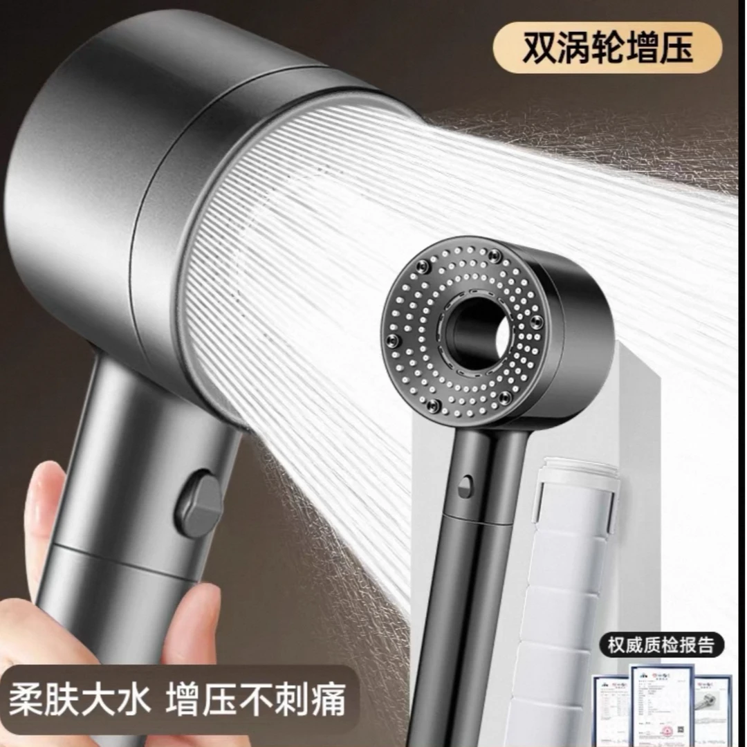 【德国精工】2025升级款淋浴增压花洒喷头家用洗澡用品五档调节