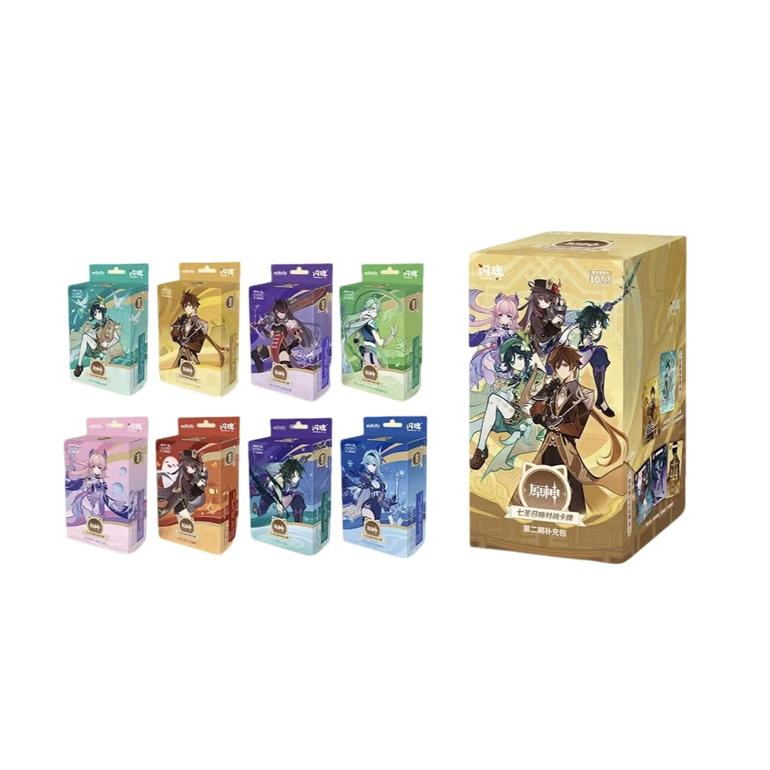 【推推/平拆】【原神对战卡】 闪魂正版七圣召唤卡牌·第二期补充包