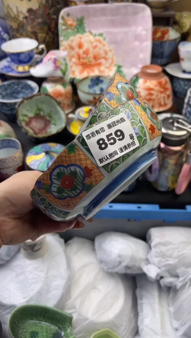 【闪购商品】瓷片859号六六工艺品瓷器