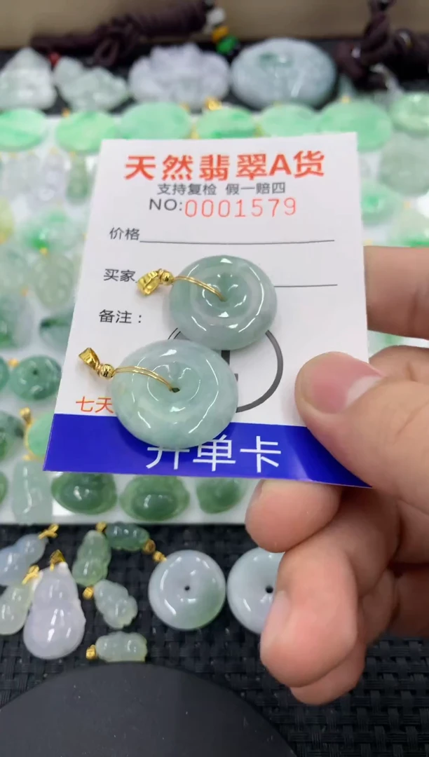 【闪购商品】翡翠颈饰未镶嵌11111111111