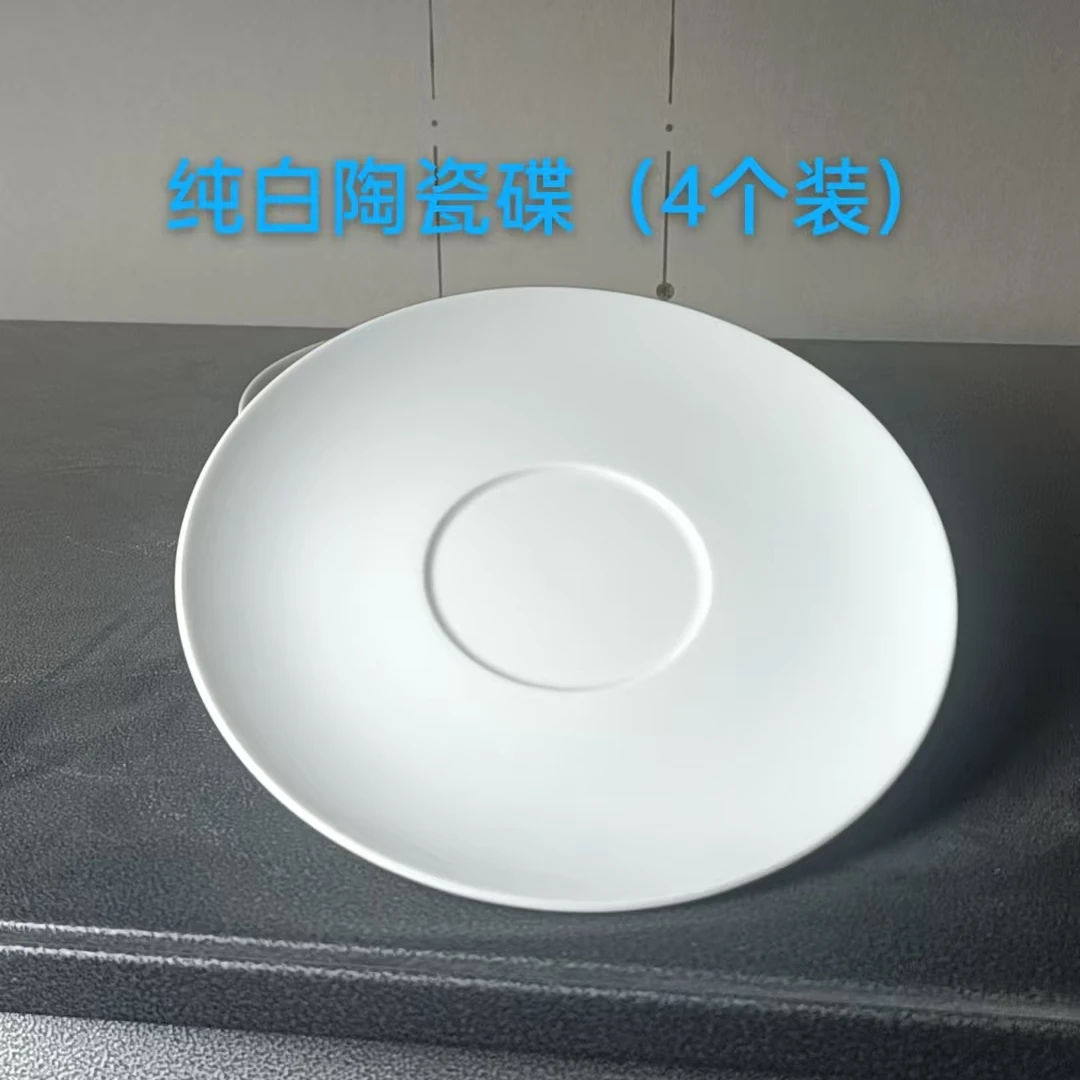 口径16.5cm,高度2cm.高温纯白陶瓷碟（4个装）微瑕