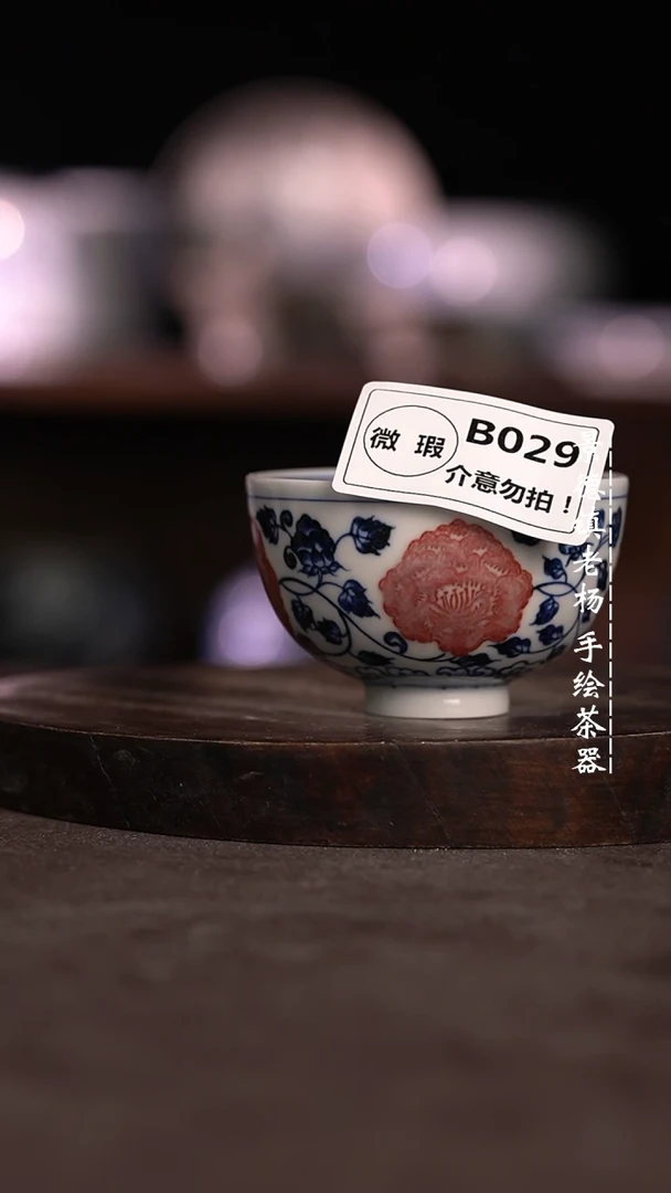 【闪购商品】微瑕福利微瑕福利小瑕