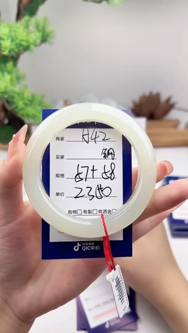 未镶嵌手镯和田玉微色差A42