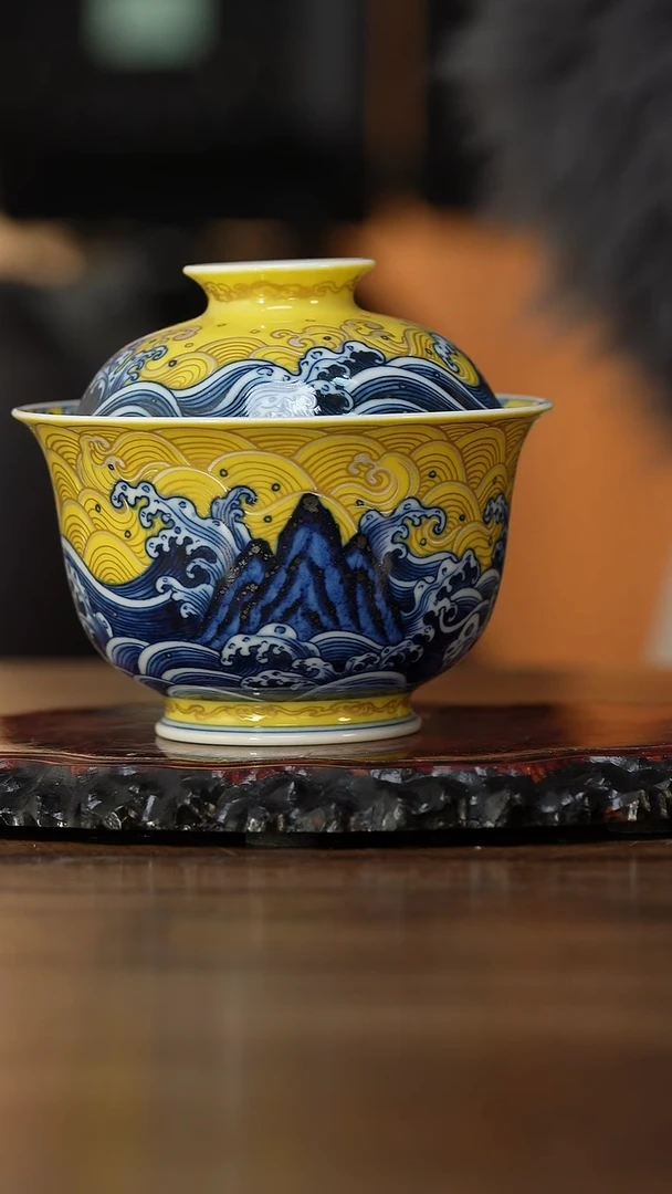 【闪购商品】水造 黄釉 江娅海水4.0盖碗