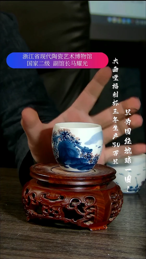 走**光陶瓷景德镇手工手绘