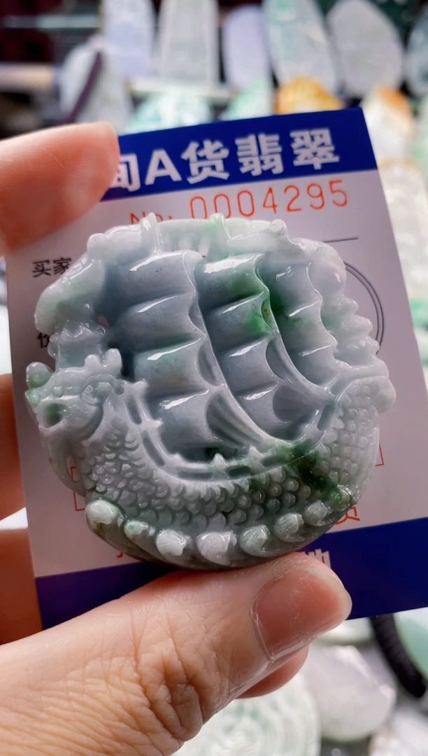 翡翠未镶嵌吊坠(不含链)1