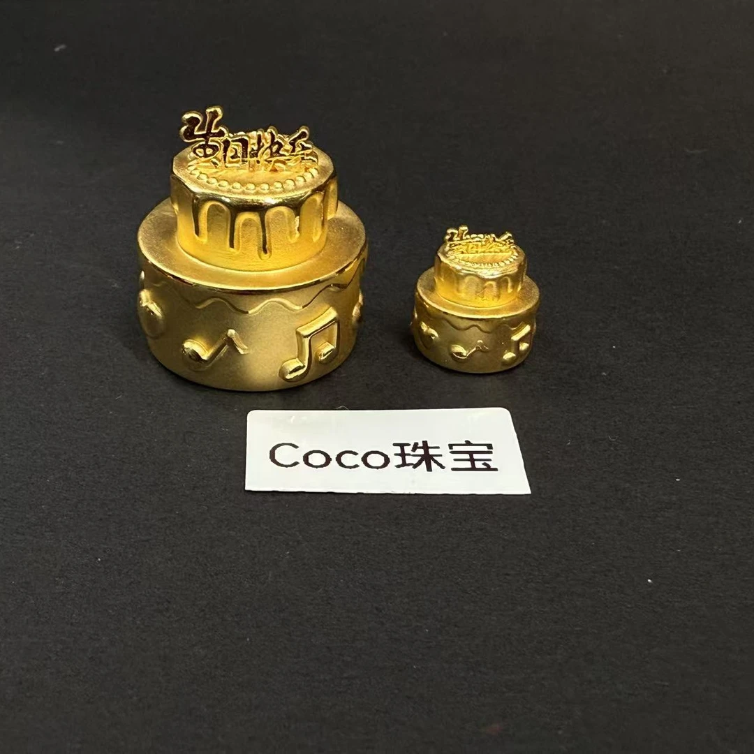 【摆件-生日蛋糕】足金999纯黄金送礼真金手办精美送礼红包创意