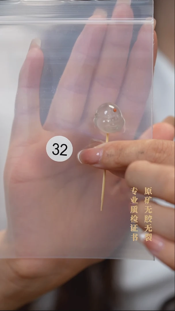 颈饰未镶嵌南红玛瑙原矿无优化无胶裂吊坠
