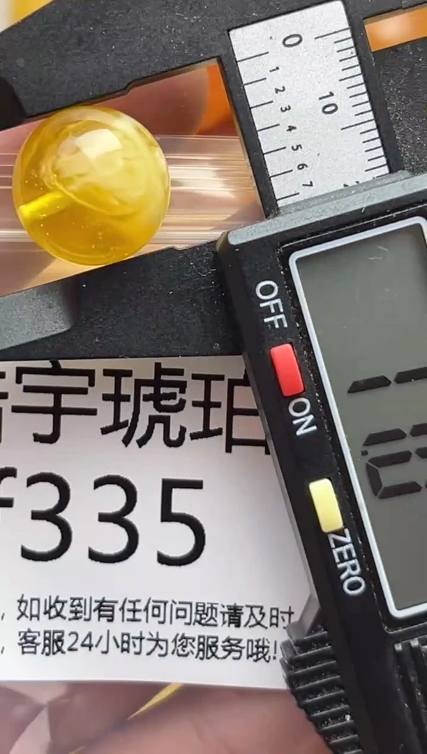 裸石蜜蜡未镶嵌天然蜜蜡微瑕珠子 假一赔万