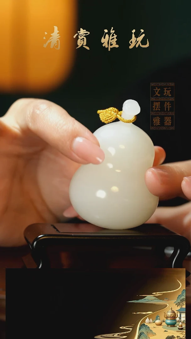 玉《顺利葫芦》手把件摆件