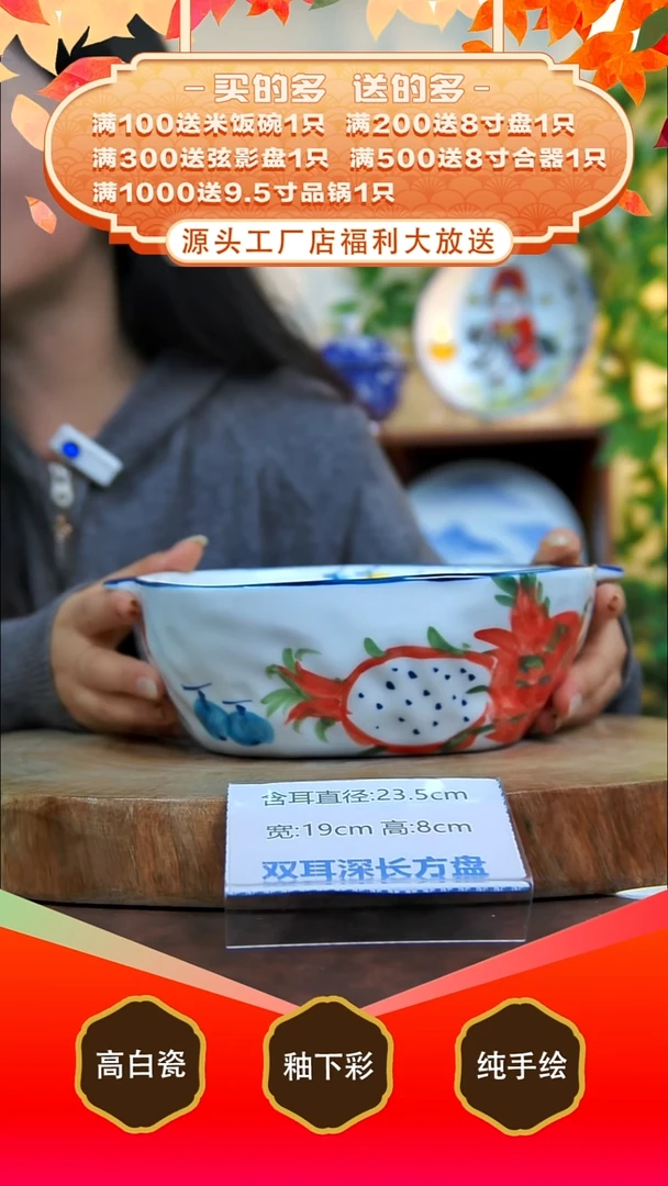 其他白泥景德镇手工手绘陶瓷【食品级】